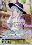 BD/W54-002SPa[SP]：(ホロ)“モデル・モード”若宮イヴ(秦佐和子金箔押しサイン入り)