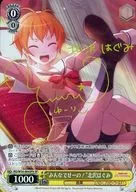 BD/W54-004SPb [SP] : (Holo) "All together!" Kitazawa Hagumi (Yuri Yoshida Yellow hot stamping with signature)