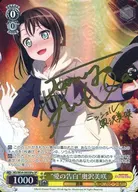 BD/W54 005 SpA [SP] : "Love Confession" Misaki Okusawa (também conhecido como Kurosawa, with signature com folha de ouro prensada)