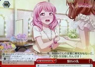 BD/W54-067R [RRR] : (Lo siento)