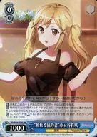 BD/W54-079S[SR]：(ホロ)“頼れる協力者”市ヶ谷有咲