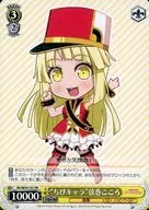 BD/W54-101[PR]：“ちびキャラ”弦巻こころ/[BOX特典]