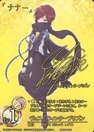 MI-058[SEC]：ヴェス・ウィンタープリズン(小林ゆう金箔押しサイン入り)/亜柊 雫 (あしゅう しずく)