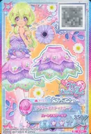 S-150[P]：フラワーミスティスカート/双葉アリア