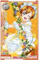 M-0272[R]：高坂穂乃果/フラワー・チロル