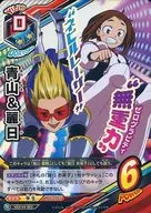 HAX-02-002[S]：青山＆麗日