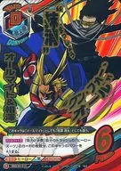 HAX 02 012 [U] : Allmite & Aizawa