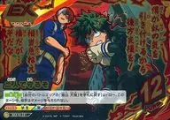 HAX-02-051[PU]：二人で守るぞ