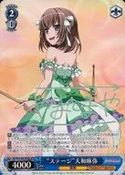 BD/W54-087SPMb[SPM]:(全)"舞台"大和麻弥(薄荷绿烫金角色带签名)