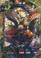 神族1-007[R]：風神