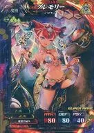 魔種1-003[SR]：グレモリー