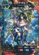 海种1-004[Super Rare]:Iwagahime