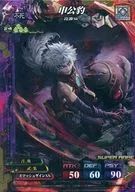 Inmortalidad 1-004 Super Rare (SR) : Shin Gong-tae