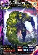 不死1-015[C]：フランケン