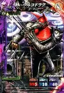 不死1-018[C]：ヴルコドラク