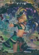 ECR008 [ECR] : Princess Ozma