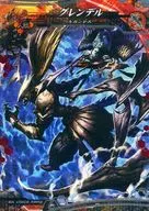 Beast 001 ev [EVR] : Grendel