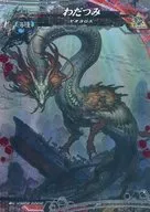 海種003EV[EVR]：わだつみ