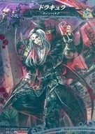 不死008EV[EVR]：ドラキュラ