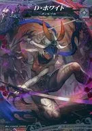 不死025EV[EVR]：D・ホワイト