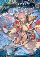 SC008[SC]:Belgel Mill