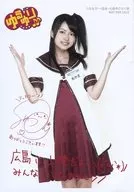 七森中ごらく部/三上枝織/膝上・衣装赤白・ロゴ「ゆるゆり」」・印刷サイン・メッセージ入り/「ごらく部、あいにいきます!～中国・九州編」イベント配布ブロマイド(広島)