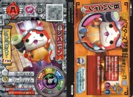 YB11-017 [Silver] : B Jibanyan