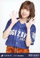 Maaya Wada / upper body baseball shirt / "2017. November" WebShop Limited Random Official photo