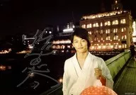 SAEKI Keita / Landscape / Upper body / White costume / Yukata / Night view / Print with signature / DMM. yell print