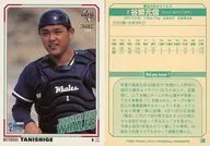 36[常规卡]:谷繁元信