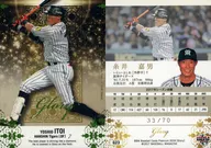 G23 [Regular Card] : Yoshio Itoi (Green hot stamping Parallel Edition) (/ 70)