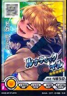 BHA 07 048 Super Rare (SR) : トガヒミコ (fondo : arco iris)