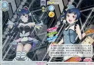 LL08-051 [HR] : Yoshiko Tsushima