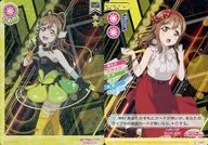 LL08-052 [HR] : Hanamaru Kida, Kuni