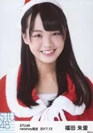 Akari Fukuda / Bust Up / STU48 December 2017 Netshop limited random Official photo "Santa Claus"
