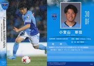 YK28 [tarjeta regular] : Takanobu Komiyama (versión paralela)