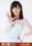 Saikai Nagatomo / Sugora / AKB48 7th AKB48 Kohaku Utagassen Random Official photo