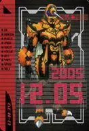 2005 12.05[-]:黃蜂