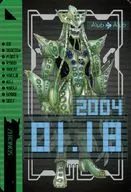 2004 01.18[-]:箭毒