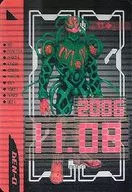 2006 11.08[-]:常春藤