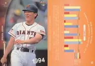 05[常规卡]:1994
