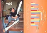 06[常规卡]:1995