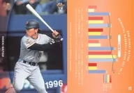 07 [Regular Card] : 1996