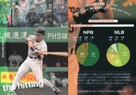 31[常規卡]:記錄中回顧松井秀喜(4)