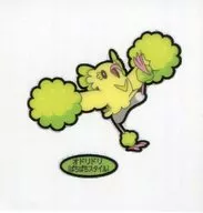 オドリドリ(吧嗒吧嗒風格)