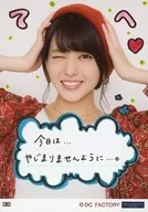 03 : °C-ute/Mai Yajima / "Mai Yajima & Ai SUZUKI Acoustic Live 2016 ~ Hija de Colón. De nuevo ~" Yajisuzu Collection Official photo