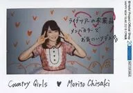 Country Girls / Chisaki Morito / Print Message Included / Instant Material L Size Photo / Happy New Year 2018 CP Special Campaign