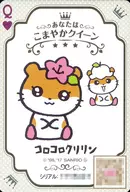 Eres una reina meticulosa.