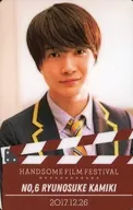 神木隆之介/"HANDSOME FILM FESTIVAL2017×FONDA CARD>26日銷售分B SET