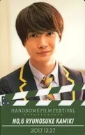 Ryunosuke Kamiki / "HANDSOME FILM FESTIVAL 2017 x FANDA CARD" 27 th Sales B Set
